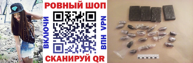 Наркота Торжок Alpha-PVP Меф Гашиш