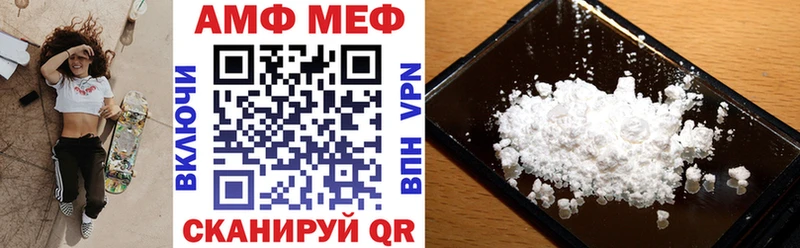 АМФ 97% Торжок