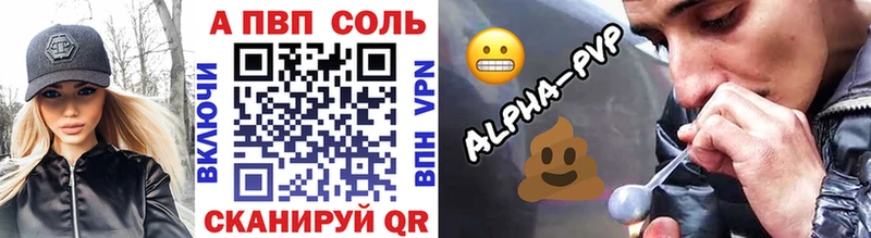Alpha-PVP мука Торжок