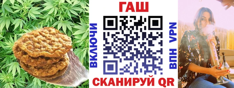 сайты даркнета состав  Торжок  Еда ТГК марихуана 