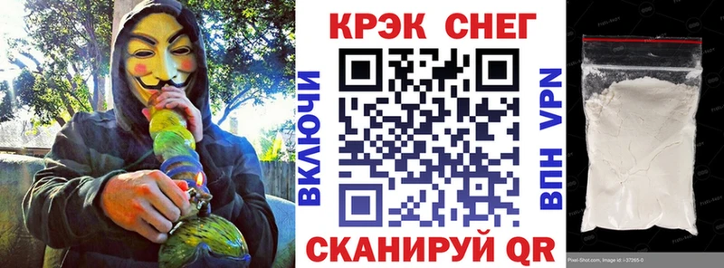 Кокаин Эквадор  Торжок 