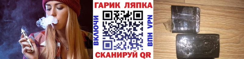 ссылка на мегу ССЫЛКА Торжок ГАШИШ AMNESIA HAZE
