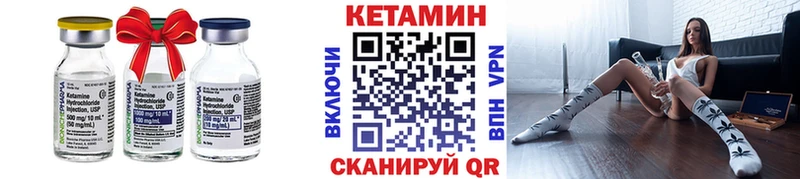 Кетамин ketamine  МЕГА ONION  Торжок 
