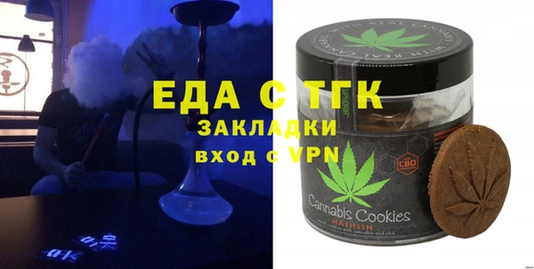 соль ск Балахна