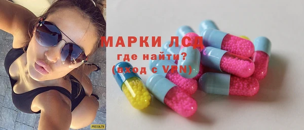 соль ск Балахна