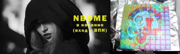 соль ск Балахна