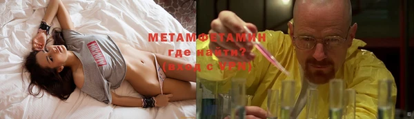 соль ск Балахна