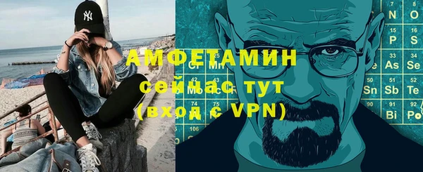 соль ск Балахна