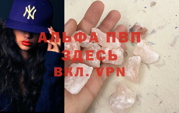 соль ск Балахна