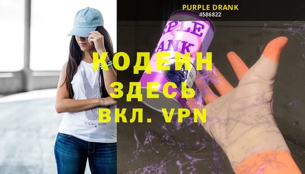 соль ск Балахна