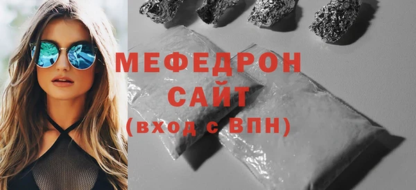 соль ск Балахна