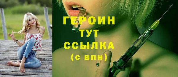 соль ск Балахна