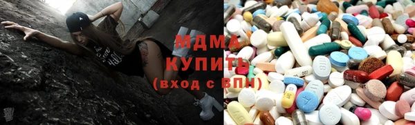 соль ск Балахна