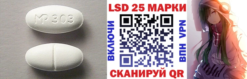 закладки  Торжок  LSD-25 экстази ecstasy 