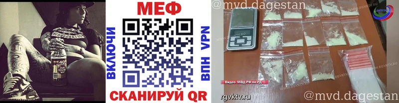 Мефедрон кристаллы  Торжок 
