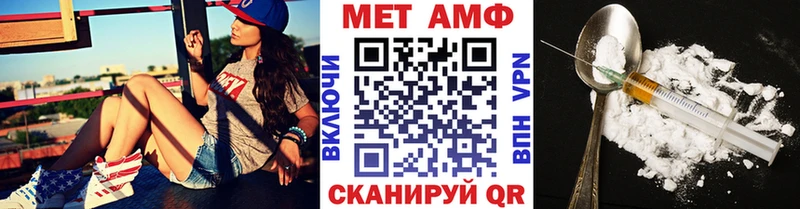 Первитин винт Торжок