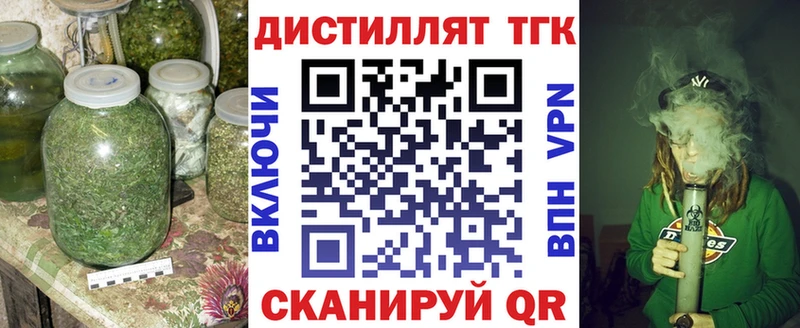 Дистиллят ТГК гашишное масло  Торжок 
