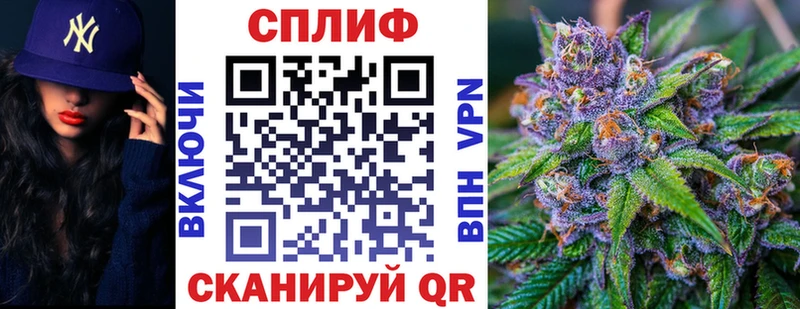 Бошки Шишки Ganja  Торжок 